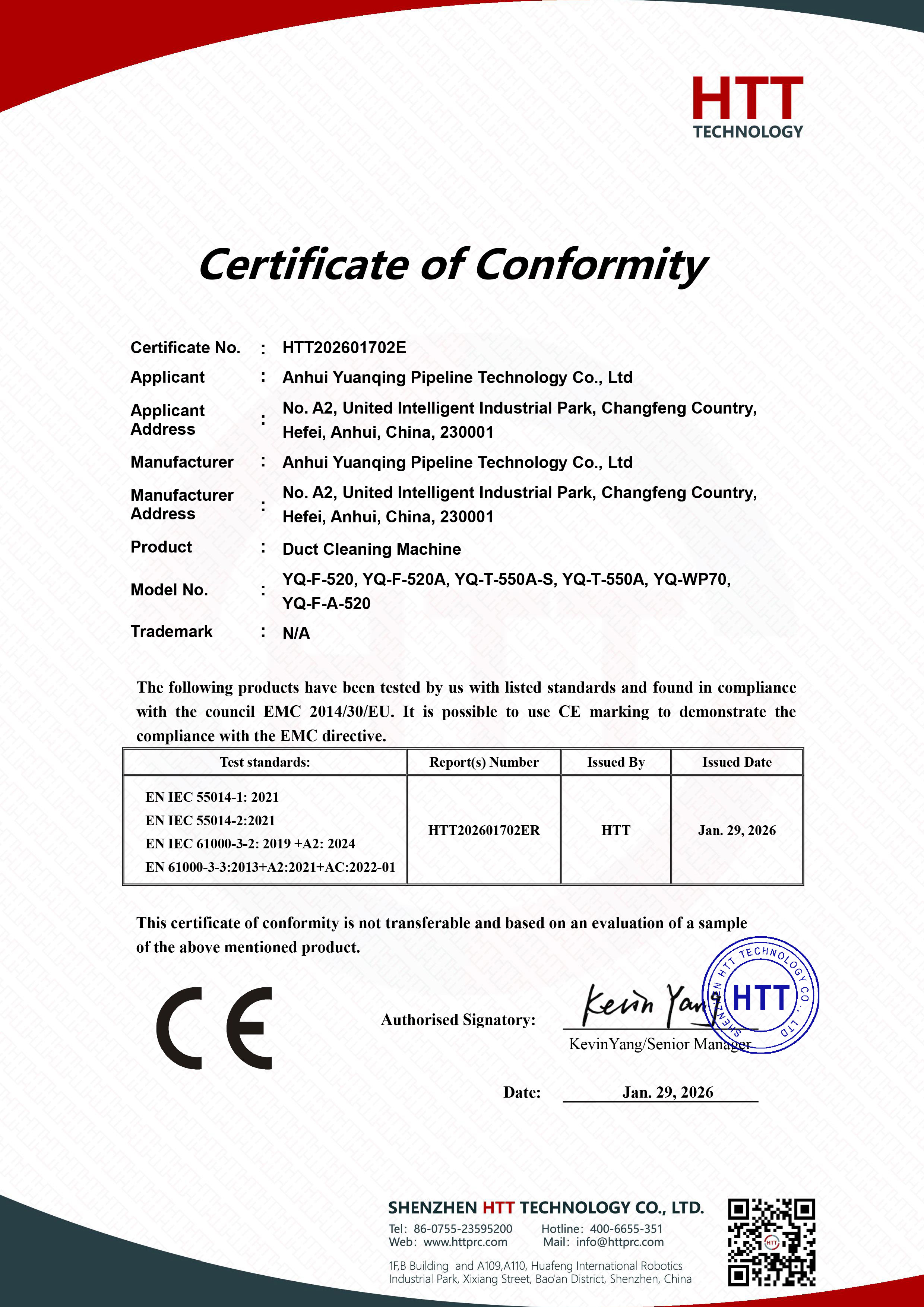 歐盟CE認(rèn)證-廚房油煙管道清洗機(jī)